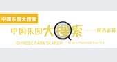 陕西省儿童乐园、主题乐园等各类游乐园一览