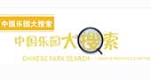 广东省儿童乐园、主题乐园等各类游乐园一览
