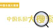 辽宁省儿童乐园、主题乐园等各类游乐园一览