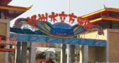 扬州水立方水上乐园将于5月30日试营业 热带风情畅玩一夏!