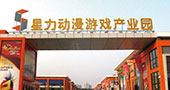想找专业游戏机厂家？来星力动漫产业园就对了！