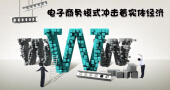 我来打个劫！儿童乐园正在跨界打劫哪些行业？
