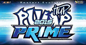 时隔两年，PIU再升级！——PIU 2015 PRIME重磅出击