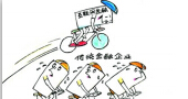 互联网+教你开启娱乐鲜体验！根本停不下来的感觉！