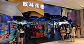 儿童经济大行其道，深圳加码引进儿童乐园