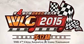 动漫游戏界的盛典——华立杯2015预赛拉开序幕