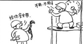 好好的玩耍可以么？关于游乐设备需要注意的事项！