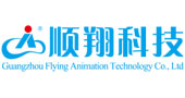 广州市顺翔动漫科技有限公司