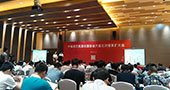 中国游艺机游乐园协会第六届第五次理事扩大会苏州召开