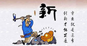 创新才是王道！广州游戏机厂家应加强研发创新