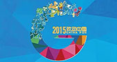 “2015欢动中国”北京大区赛重装待发，就在7月26日！