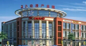 星力亲子娱乐游戏嘉年华于8月29日开幕！