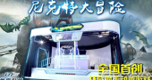 约吗？世宇科技8月28日—30日与您相约GTI广州展！