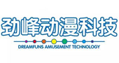 广州市劲峰动漫科技有限公司