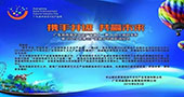 广东游戏游艺产业城项目发布暨2015游博会启动仪式