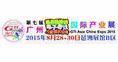 2015 GTI广州展进入倒计时，参展商们有话要说！（一）