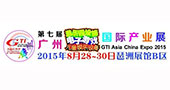 2015 GTI广州展进入倒计时，参展商们有话要说！（二）