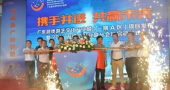 广东游戏游艺文化产业城正式成为2015中山游博会分会场！