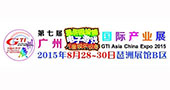 2015 GTI广州展进入倒计时，参展商们有话要说！（四）