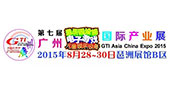 2015 GTI广州展进入倒计时，参展商们有话要说！（六）