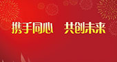 邀你共创行业未来！广东省游戏产业协会入会邀请函