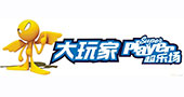 王熙尧：大玩家超乐场经营模式的发展与创新