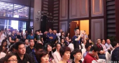 大白鲸冠名联谊酒会暨中购联第十三届年会在深圳举行！
