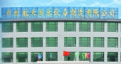 2015中山展展品推介----郑州航天游乐设备制造有限公司！