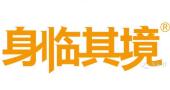 2015中山游博会厂家推荐----北京身临其境文化股份有限公司！