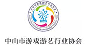 号外！中山游协组团参加上海展 您准备好了吗？