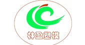 2015中山游博会厂家推荐----浙江黄岩林盈塑模！