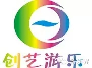 2015中山游博会厂家推荐---许昌市创艺游乐设备有限公司！
