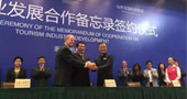 美国六旗主题乐园签约浙江海盐！