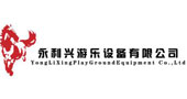 2015中山游博会厂家推荐---深圳市永利兴游乐设备有限公司！