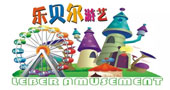 2015中山游博会厂家推荐---中山市乐贝尔游艺设备有限公司！