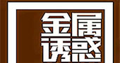 2015中山游博会厂家推荐---广州市原子创客文化传播有限公司！