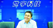 从游乐场兼职维修员到企业掌舵人---吕雪峰：将