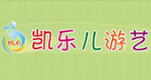 中山市凯乐儿游艺有限公司