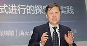 不看一定后悔！张瑞敏谈互联网的共享经济