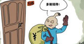 粗大事啦！星力一儿童游乐设备厂家遭老师傅无情背叛！