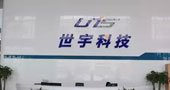 世宇“七彩合家欢&游艺宝·游乐场实战营销研讨会”邀您参与！