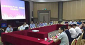 《中国游戏游艺经营场所评级方案》研讨会在中山召开