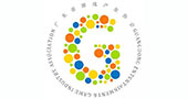 与你见证！广东省游戏产业协会成立大会11月隆重举行