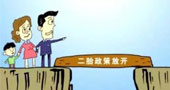 二胎政策之于商业地产：新一波婴儿潮将再次催热儿童业态！