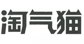 广州市淘气猫动漫科技有限公司：彩票机的营运专家！