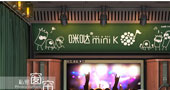 粉丝福利到！Mini K音乐游戏机10月热歌排行榜！