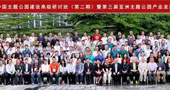 2015中国主题公园建设高级研讨班（第三期）即将举办！