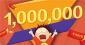 游艺宝：0到100万的跨越 这是我们的一大步！
