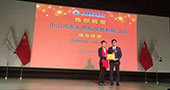 中山泰乐游乐正式在前海股权交易中心授牌