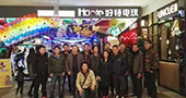 游艺宝携手好特娱乐，构建“大娱乐”平台